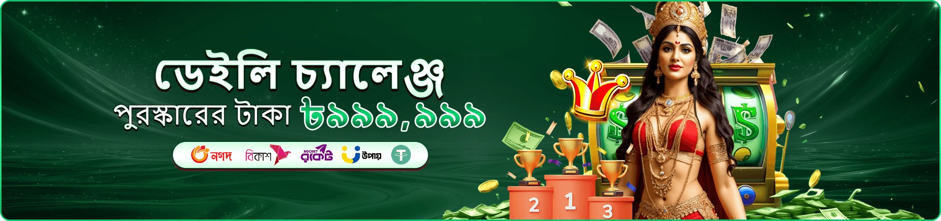 ac3655 স্লট গেমস