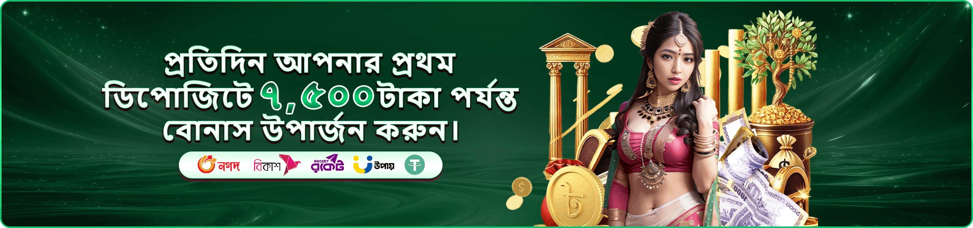 ac3655 ফ্রি প্লে