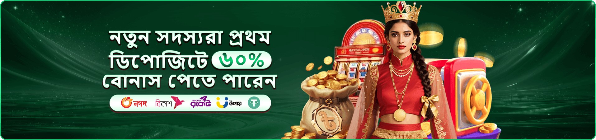 ac3655 app ডাউনলোড